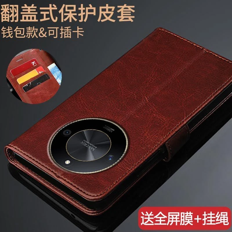 华为荣耀X50手机壳ALI-AN00保护皮套翻盖式防摔全包软硅胶男女款