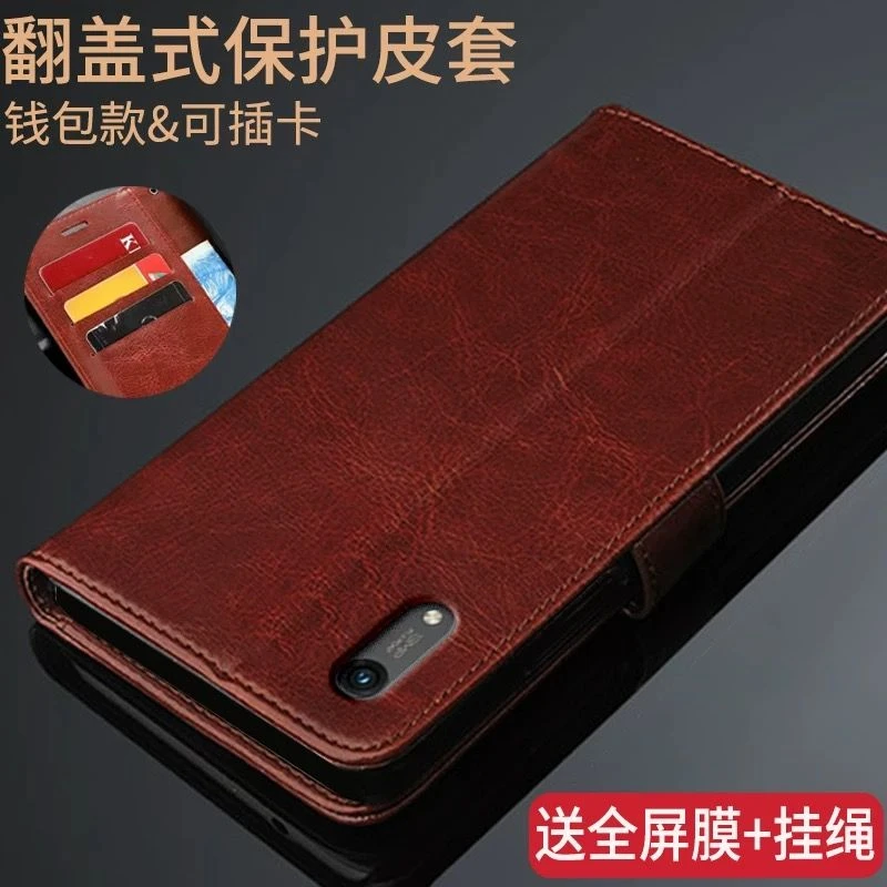 华为荣耀畅玩8A手机壳JAT-AL00保护套6.09寸翻盖式防摔软硅胶全包