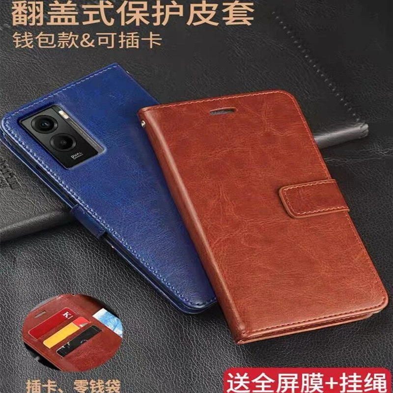 vivoY55S手机壳V2164A保护皮套y55s 5G翻盖全包防摔软硅胶男女款