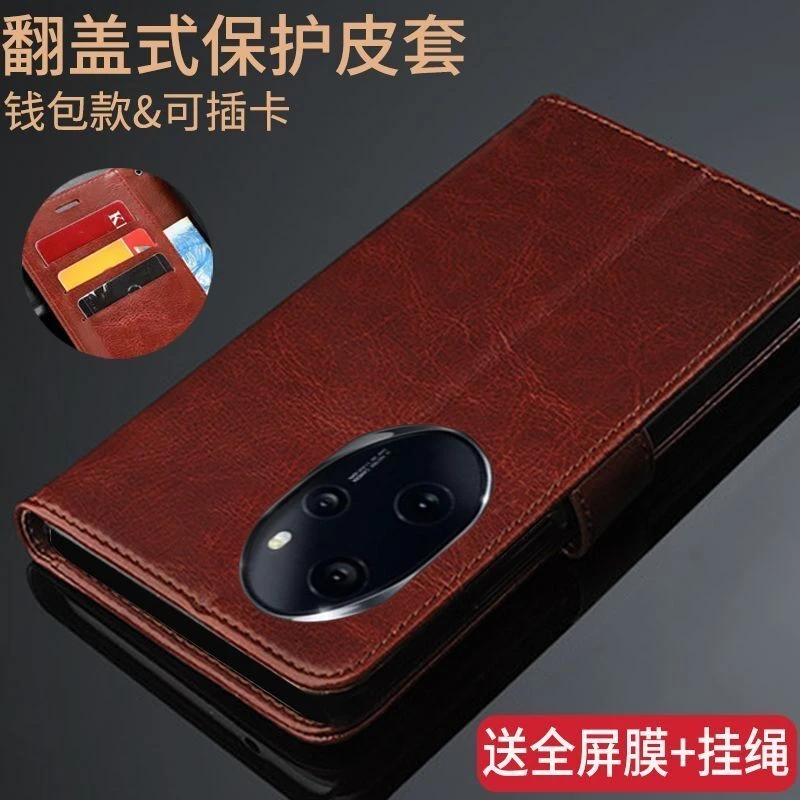 荣耀100Pro手机壳MAA-AN10保护皮套Honor翻盖式防摔软硅胶全包边