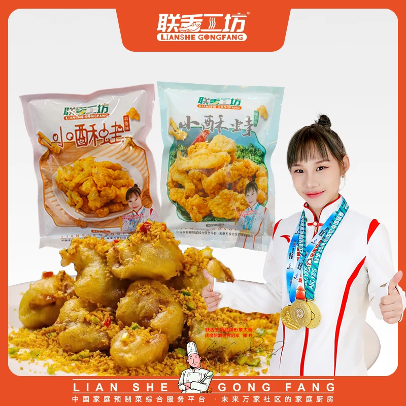 联舌工坊小酥蛙300g/袋