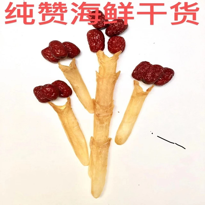开播福利淡水黄花胶鱼胶花胶红枣滋补包{30克鱼胶，70克红枣}