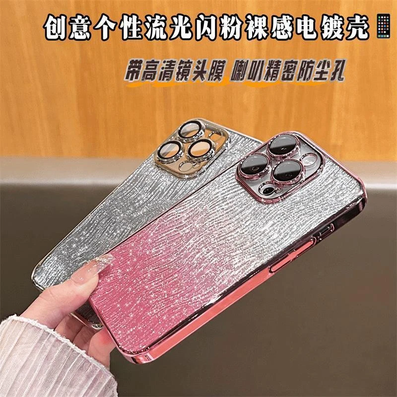 适用苹果15Promax手机壳iPhone14新款13高级12流光闪粉防摔11硬壳