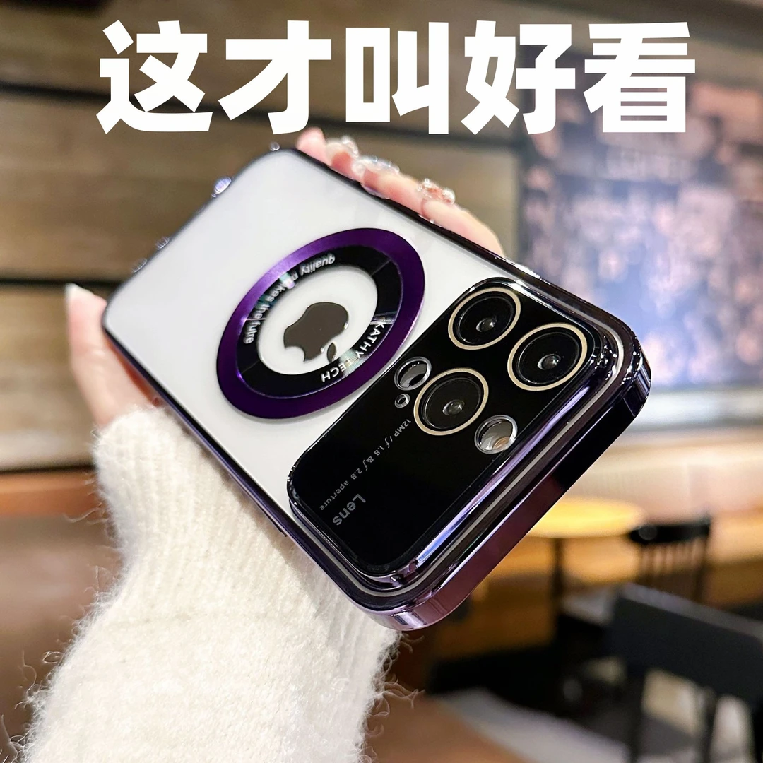 苹果14Promax手机壳14Pro大视窗护镜13Promax磁吸12Pro防摔PC硬壳