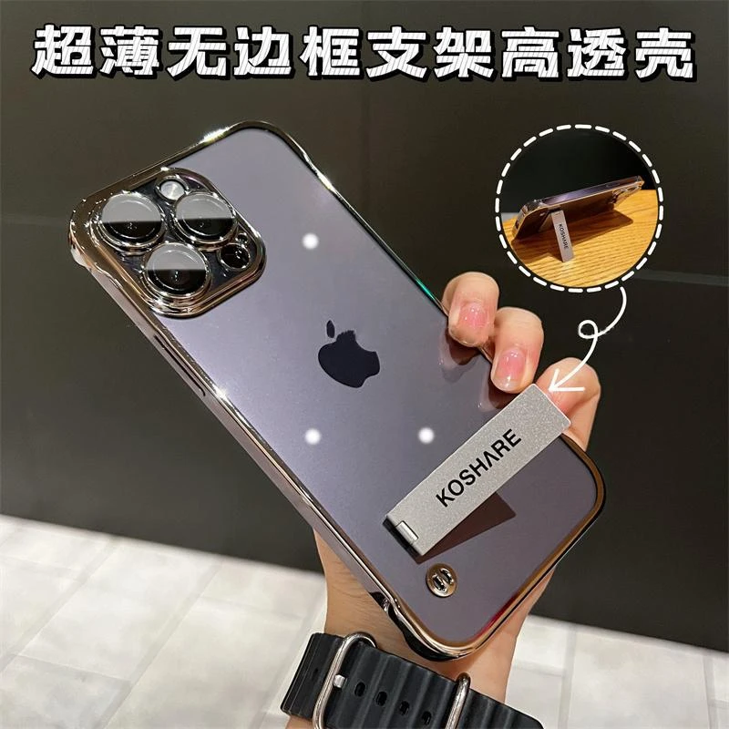 适用苹果15Promax手机壳iPhone14无边框13支架12男女款11透明硬壳