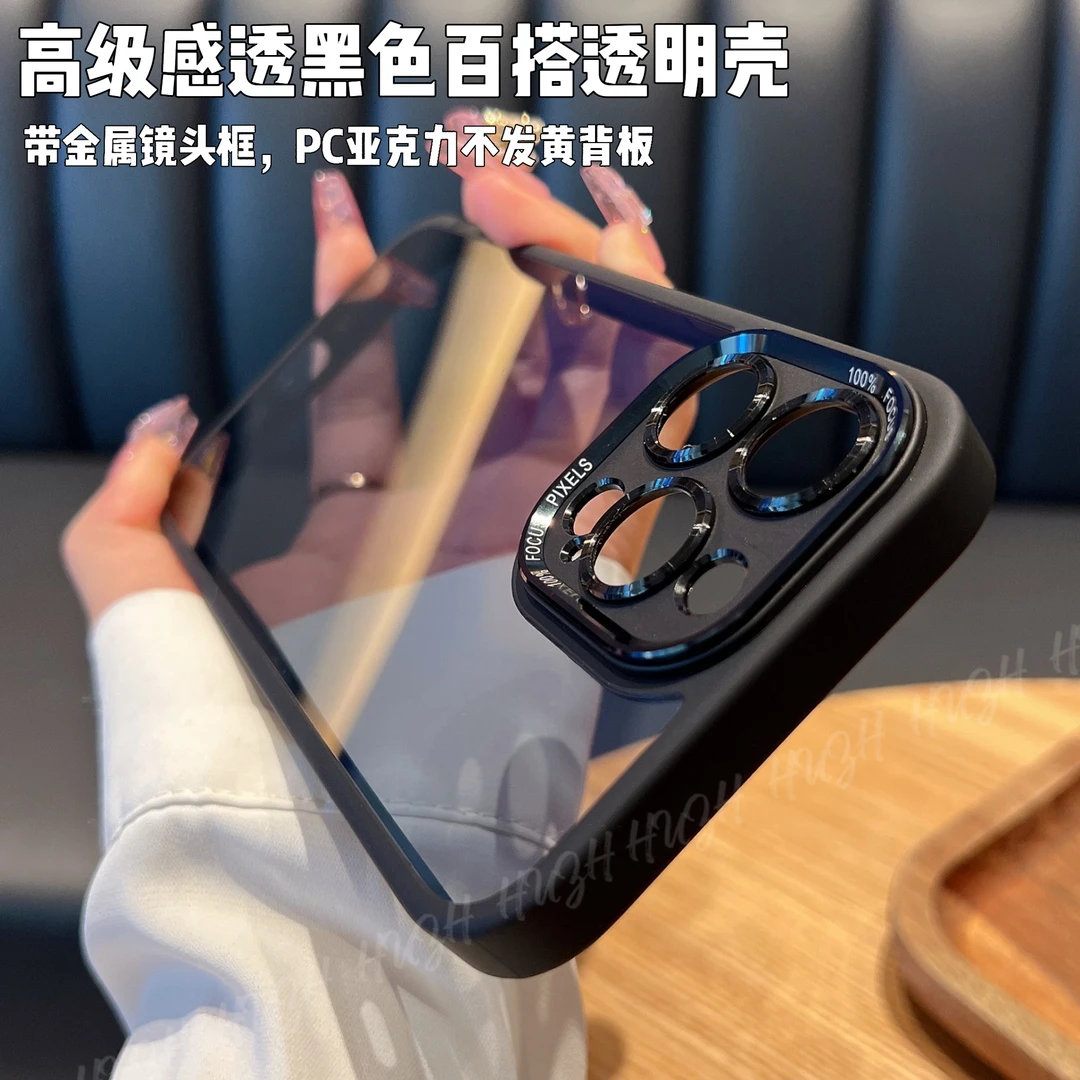 苹果17Promax手机壳iPhone16透明简约15男女款14防摔13/12/11硬壳