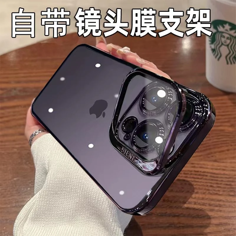 苹果16Promax手机壳15镜头盖支架14防摔iPhone13男女款12透明硬壳