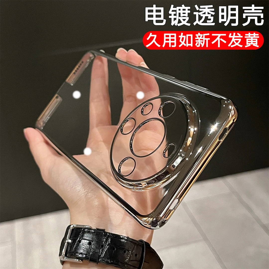 华为mate60pro手机壳mate70简约透明Mate60电镀超轻超薄男女硬壳