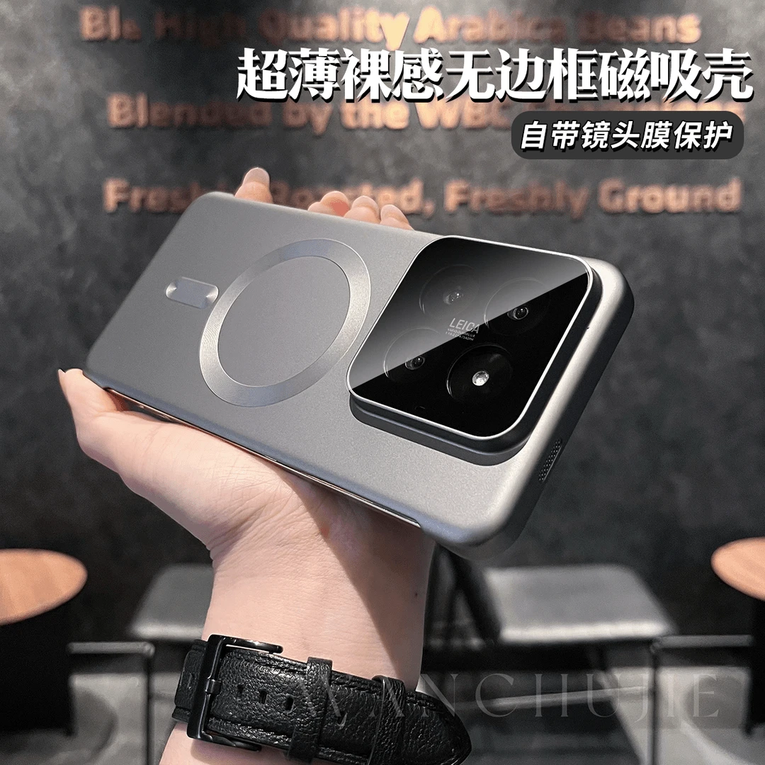 适用小米15手机壳小米14Pro超薄磁吸无边框14/15Ultra镜头全包壳