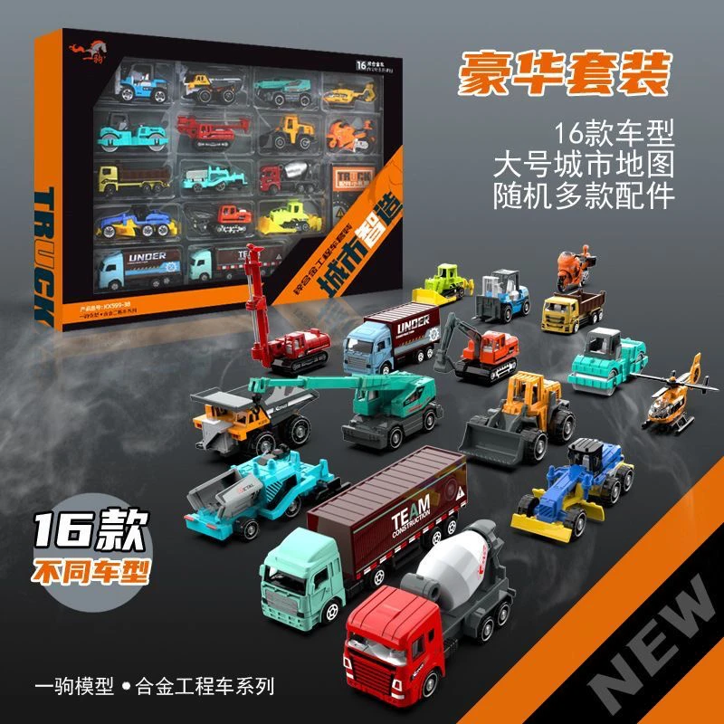 合金工程车车模套装模型