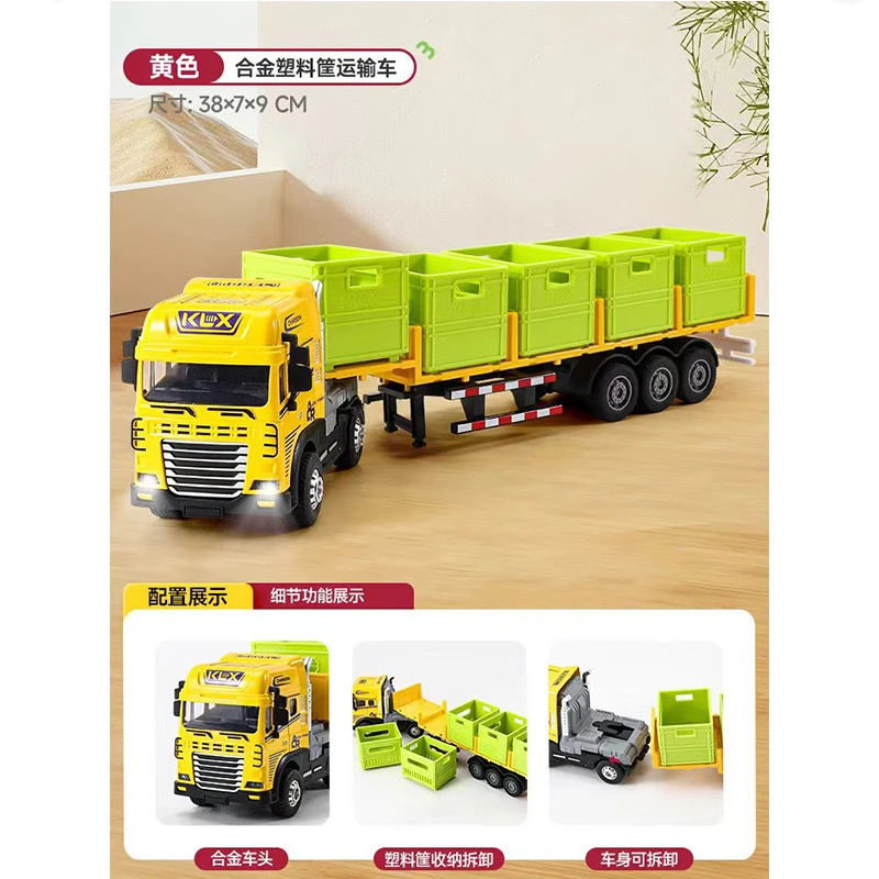 合金收纳框运输拖车