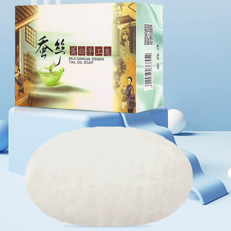 【蚕丝】手工皂精油皂洗脸洗全身沐浴男士洗澡香皂女士香水皂洁面