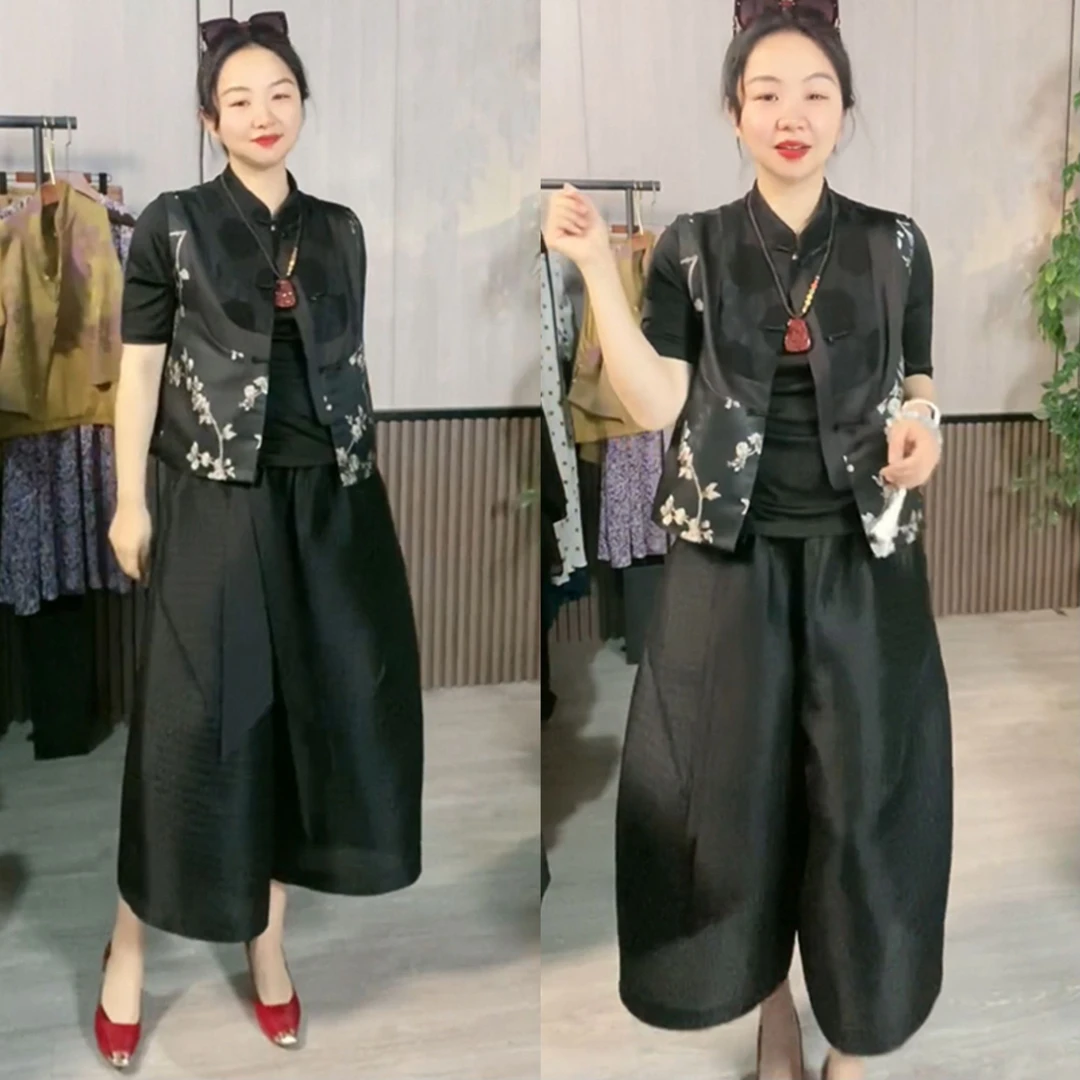 欧洲站2024夏季新款新中式盘扣提花马甲时尚高腰纯色阔腿裤女