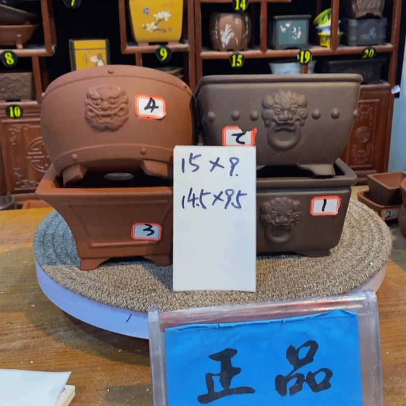 【闪购商品】紫砂花盆