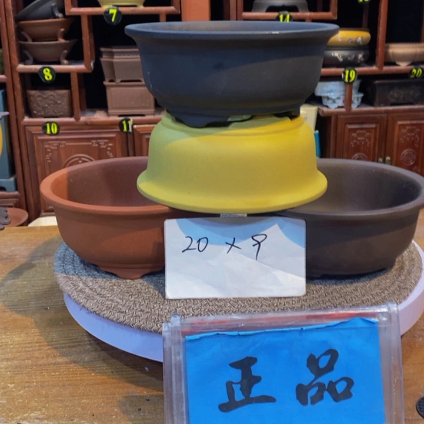 【闪购商品】紫砂花盆