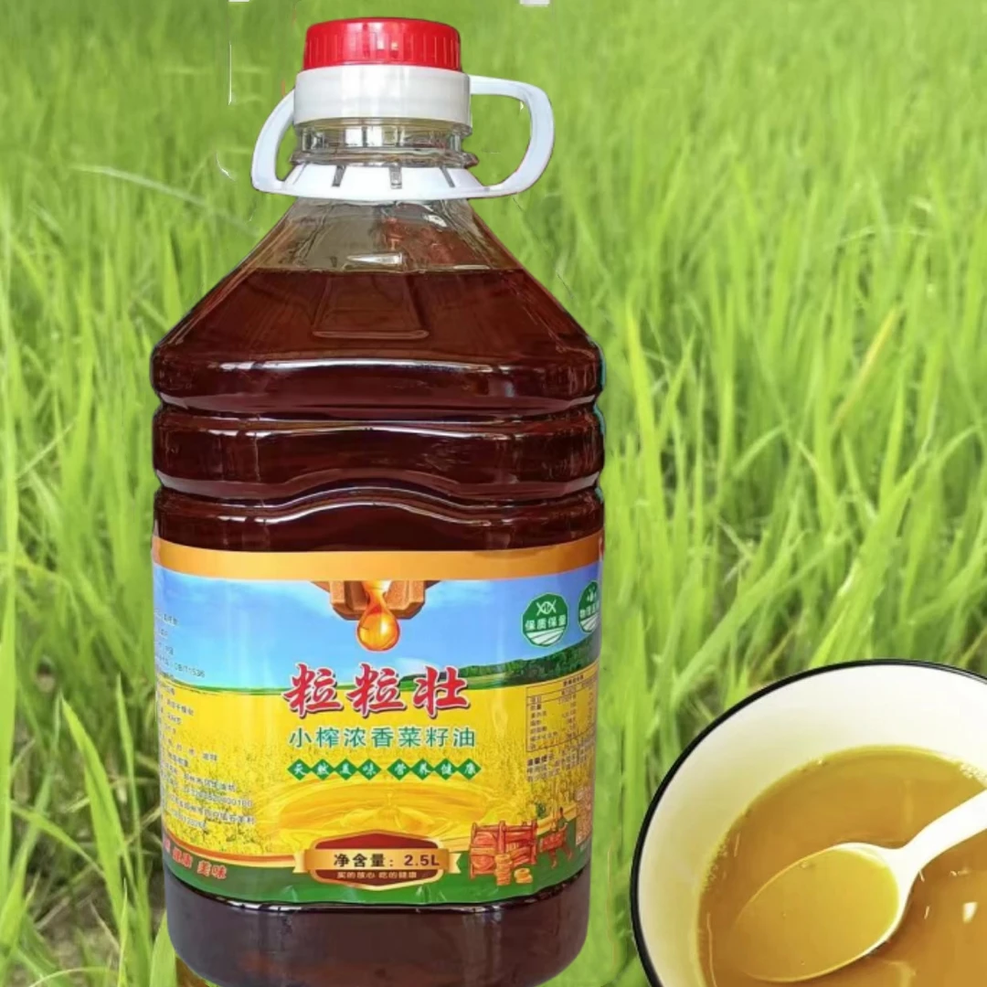 粒粒壮浓香菜籽油2.5L