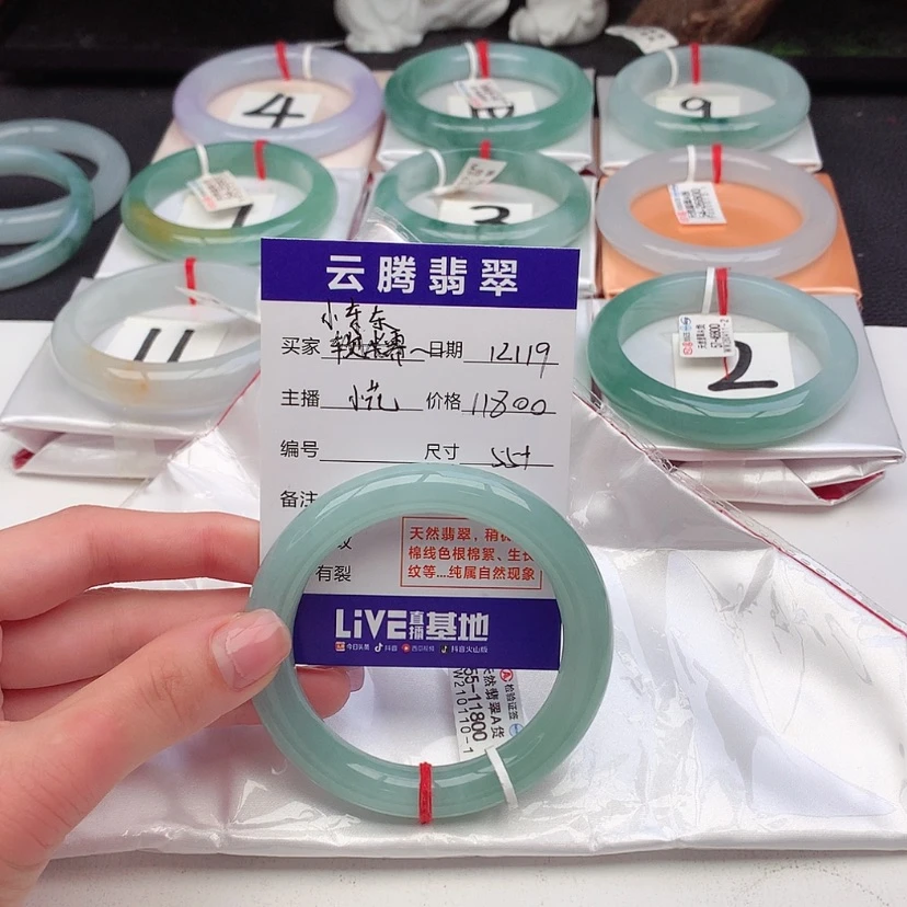 【闪购商品】翡翠手镯未镶嵌小*东