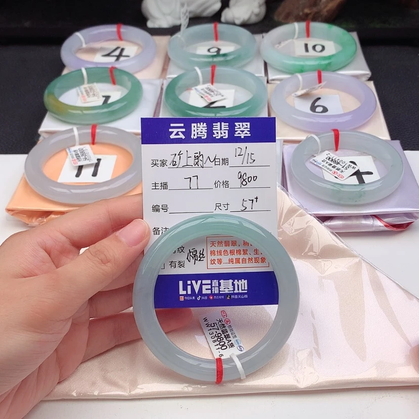 【闪购商品】翡翠手镯未镶嵌矿****儿