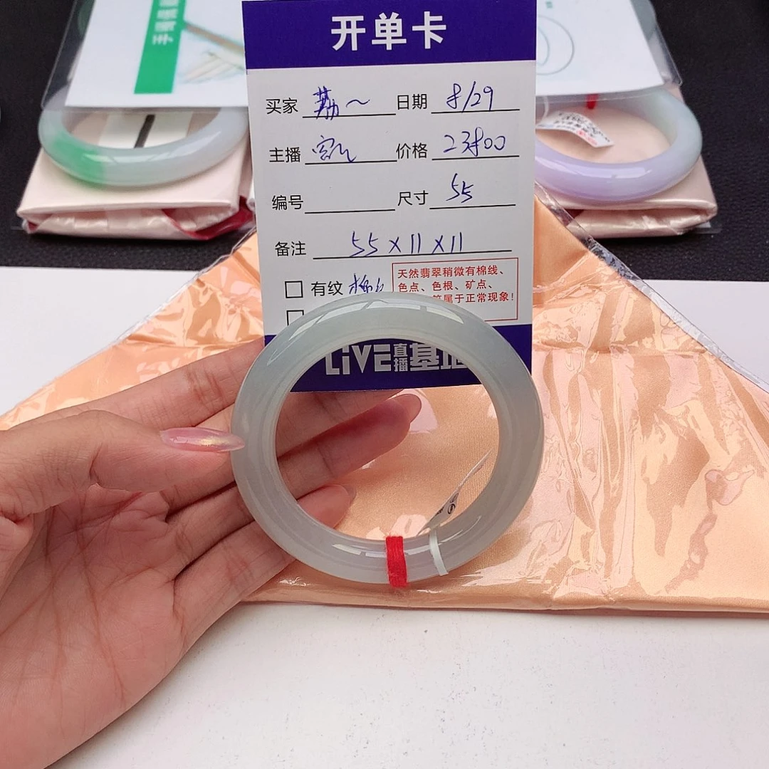 翡翠手镯未镶嵌荔**a