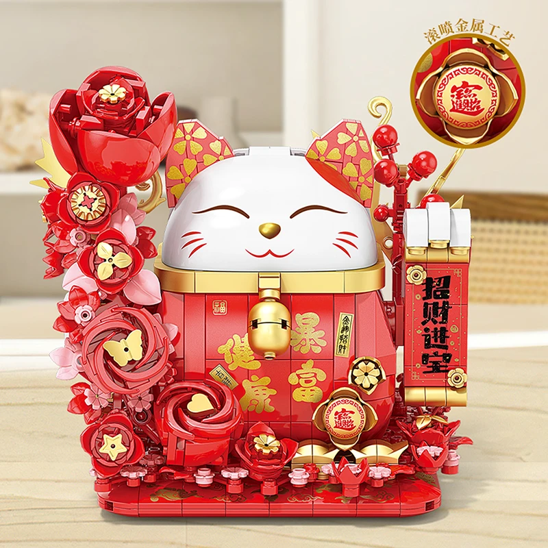 乐乐兄弟产品招财猫大吉大利摆件音乐盒新春装饰益智时尚精美礼物