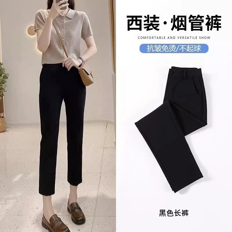 法棍腿【没有对手】烟管西装裤女高腰显瘦直筒西裤职业工作哈伦裤子