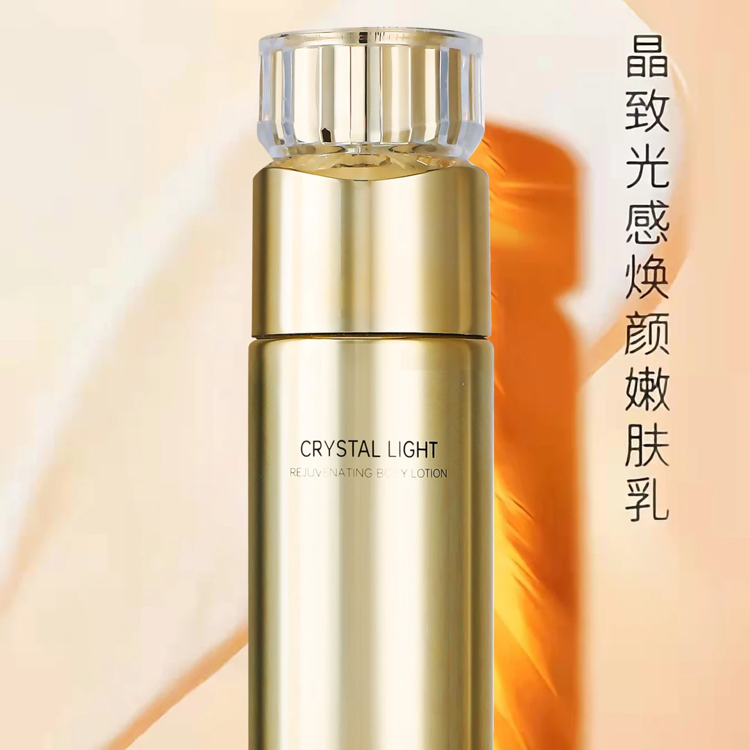 【青青专属】里季晶致光感焕颜润肤乳
