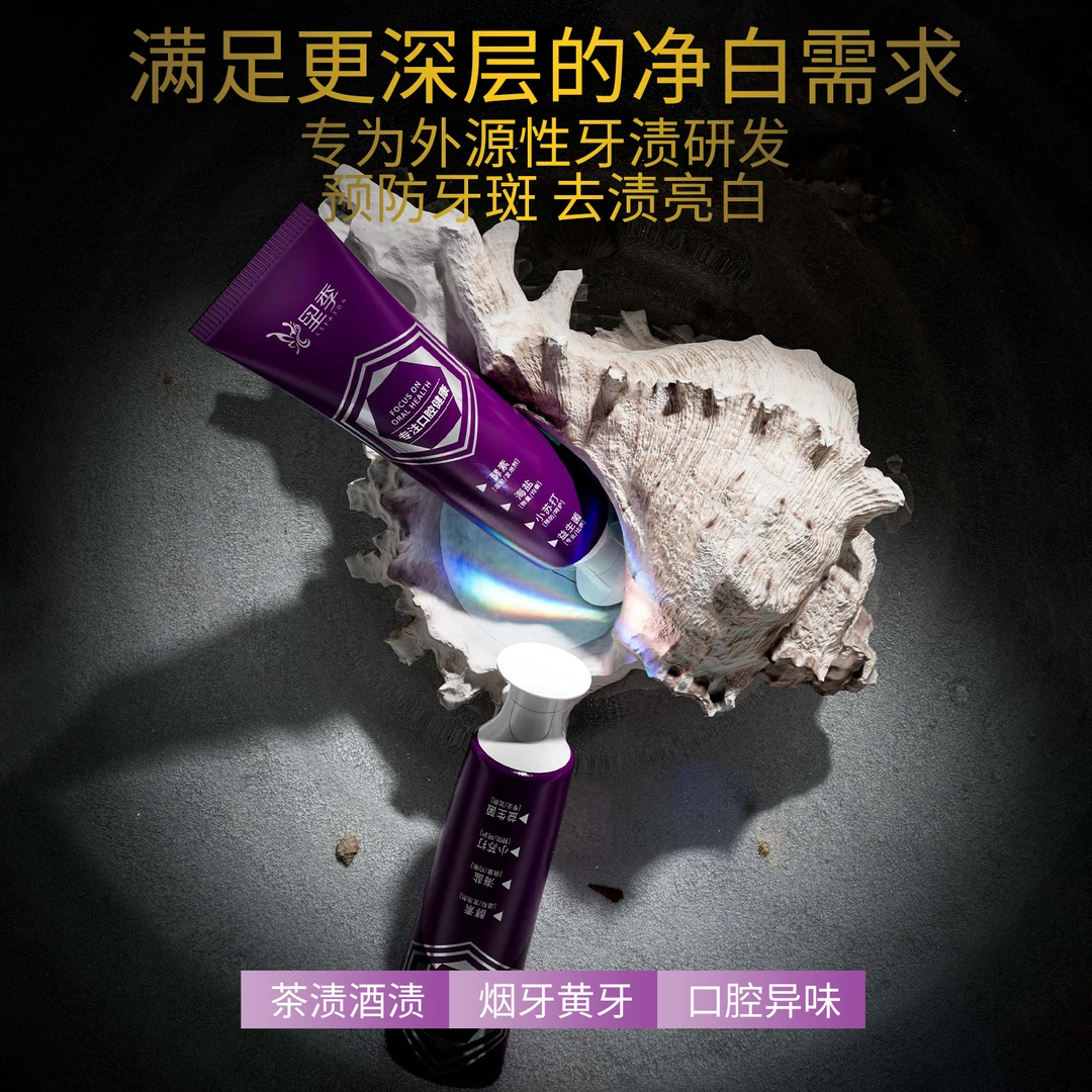 【张总求婚豪礼】里季美白深层去渍牙膏