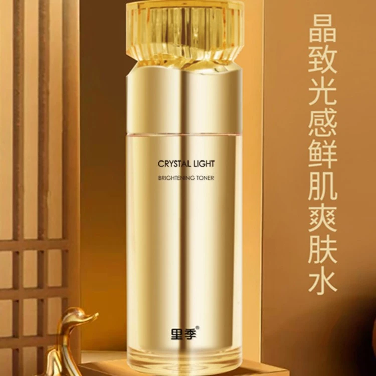晶致光感莹肌爽肤水