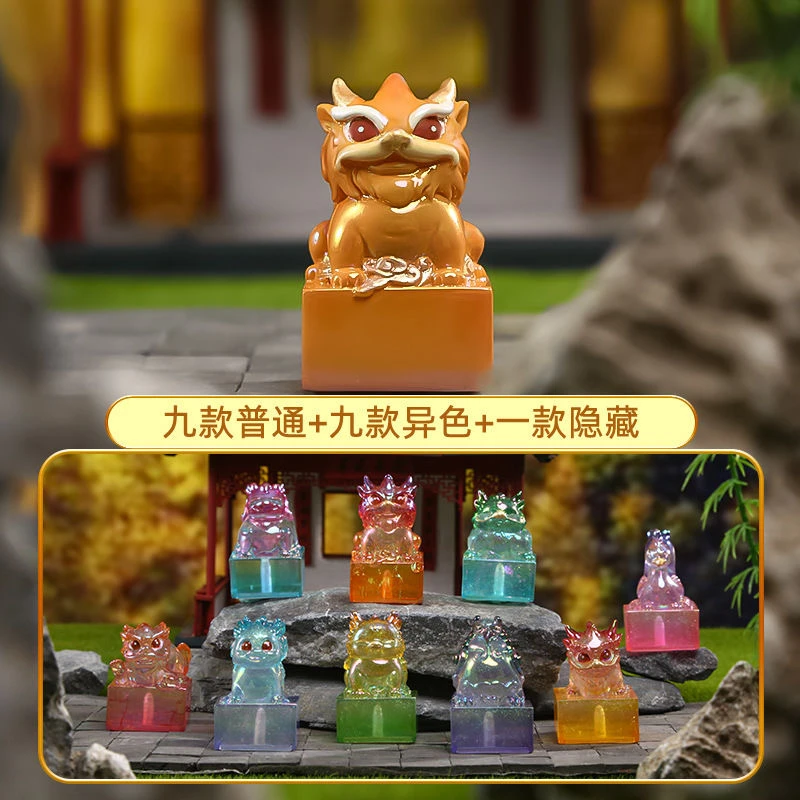 帝皇之玺盲盒（整端）九个
