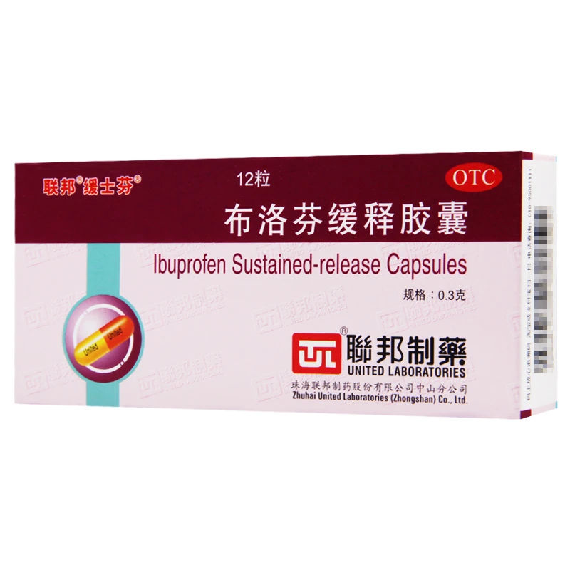 联邦 布洛芬缓释胶囊0.3g*12粒缓解轻中度疼痛头痛关节痛牙痛痛经
