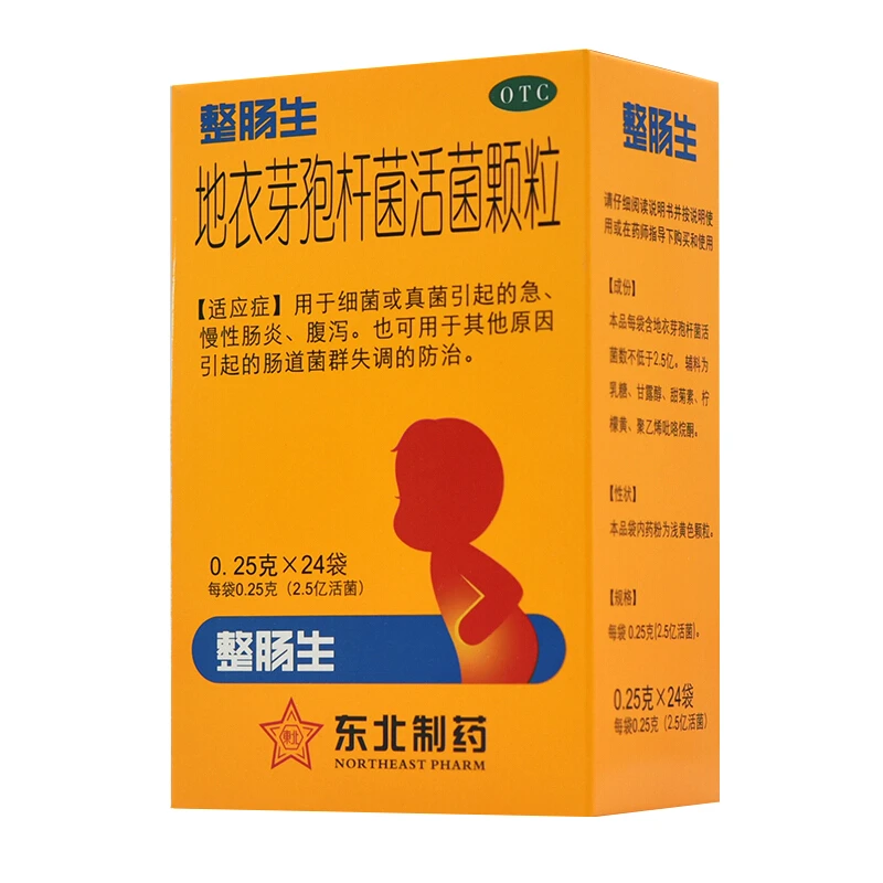 整肠生 地衣芽孢杆菌活菌颗粒0.25g*24袋细菌引起急慢性肠炎腹泻