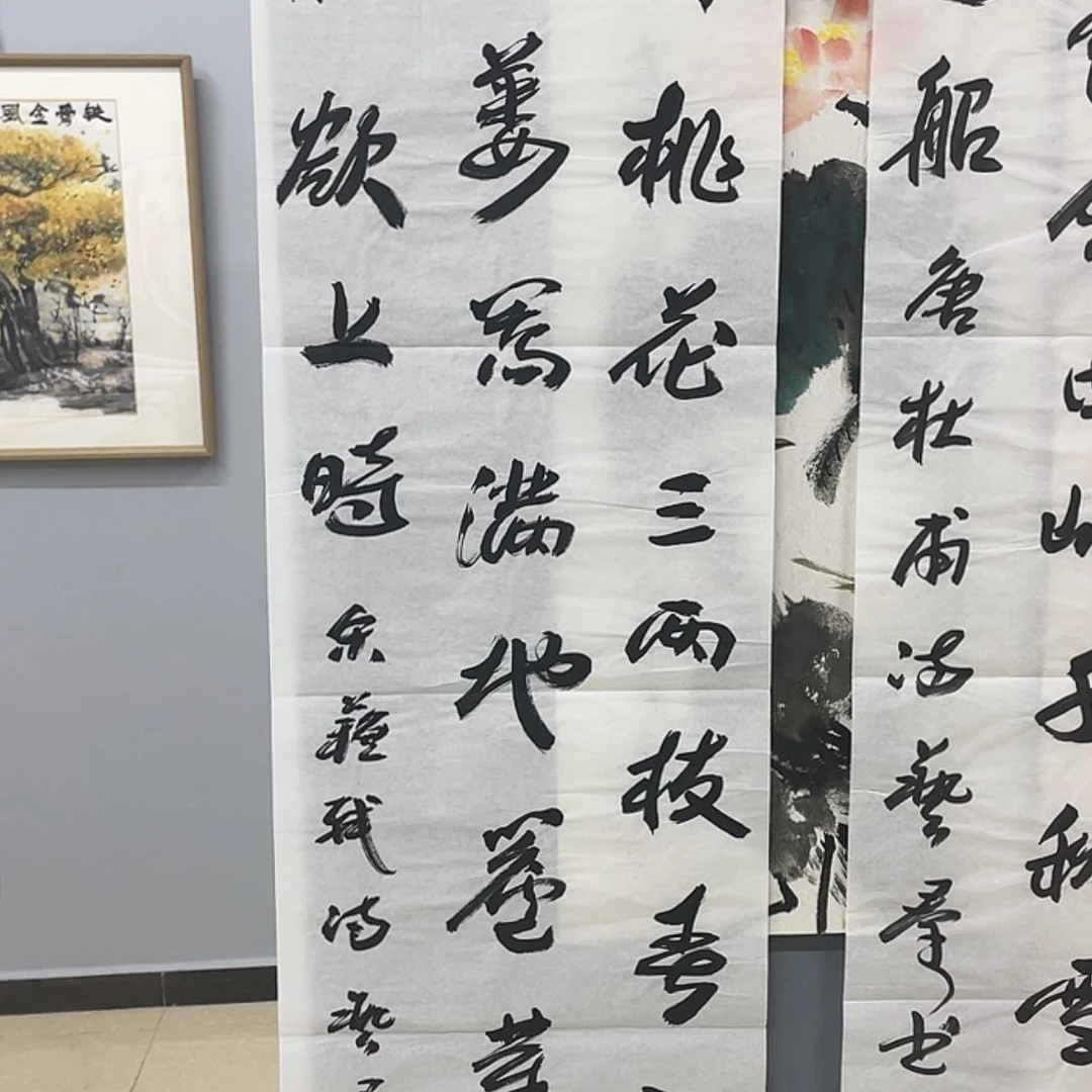 【闪购商品】书法弗*克小写意花鸟国画作品