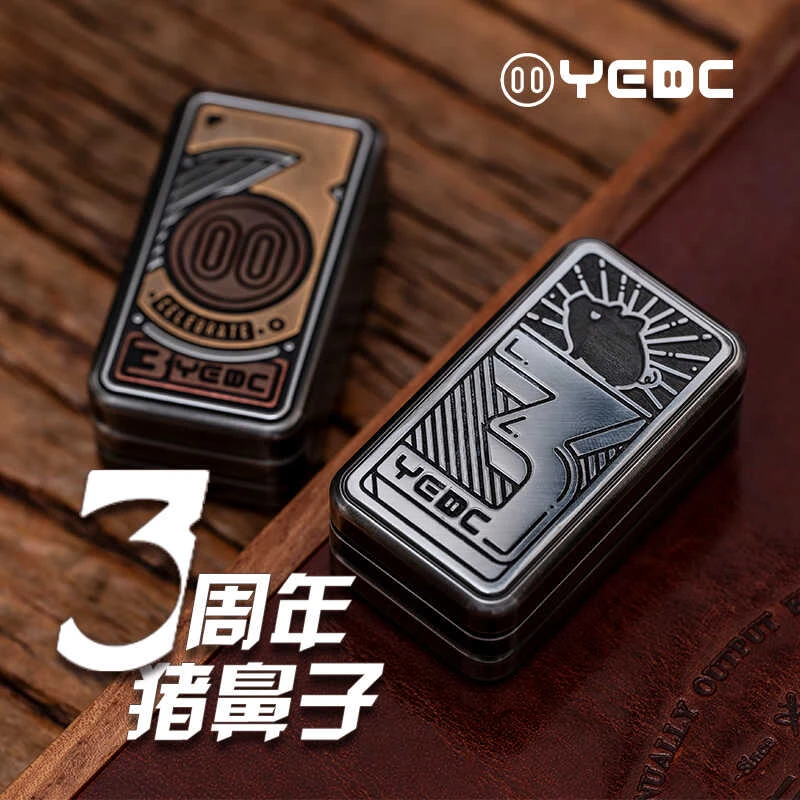 【虎头局】YEDC猪鼻子3周年款小金猪三层磁铁推牌金属解压玩具升级