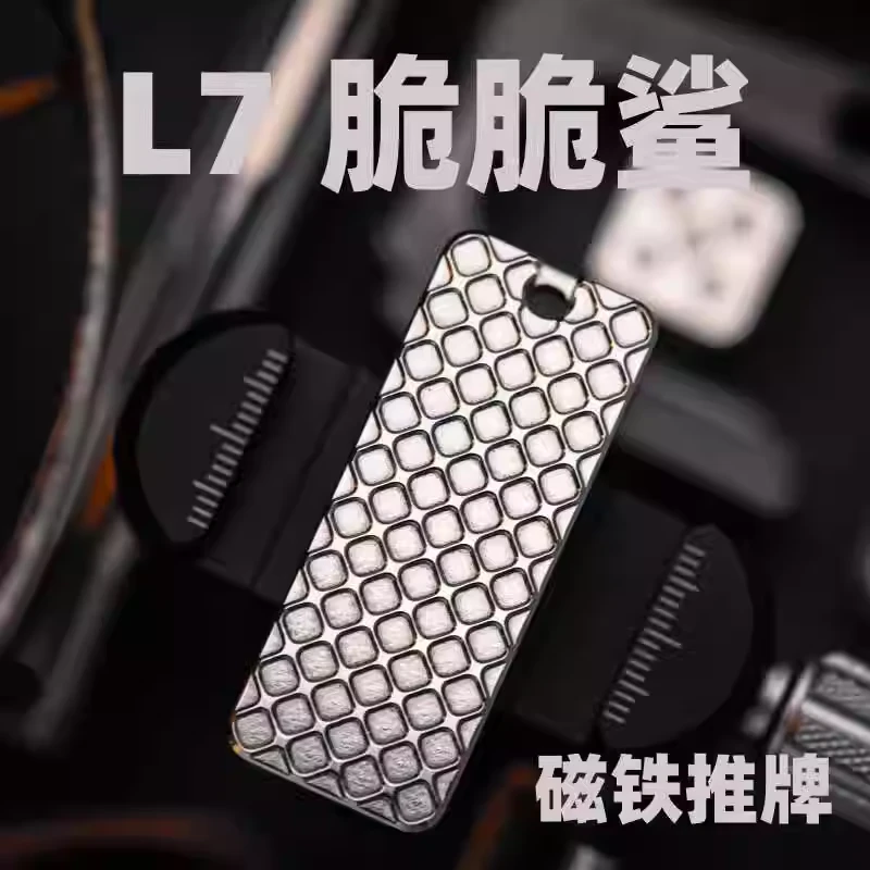 【虎头局】脆脆鲨磁铁推牌金属解压玩具指尖陀螺L7EDC