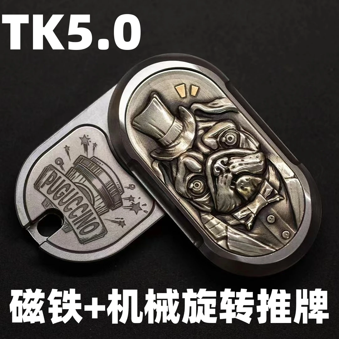 【虎头局】TK5.0巴哥机械磁铁双玩法金属解压玩具EDC磁吸旋转