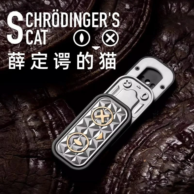 【虎头局】薛定谔的猫机械磁铁推牌金属解压潮玩EDC
