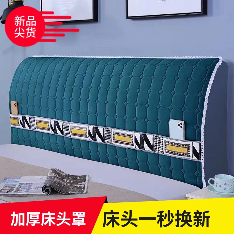 2022年新款床头罩套万能软包加厚防撞通用现代简约加棉防尘保护套