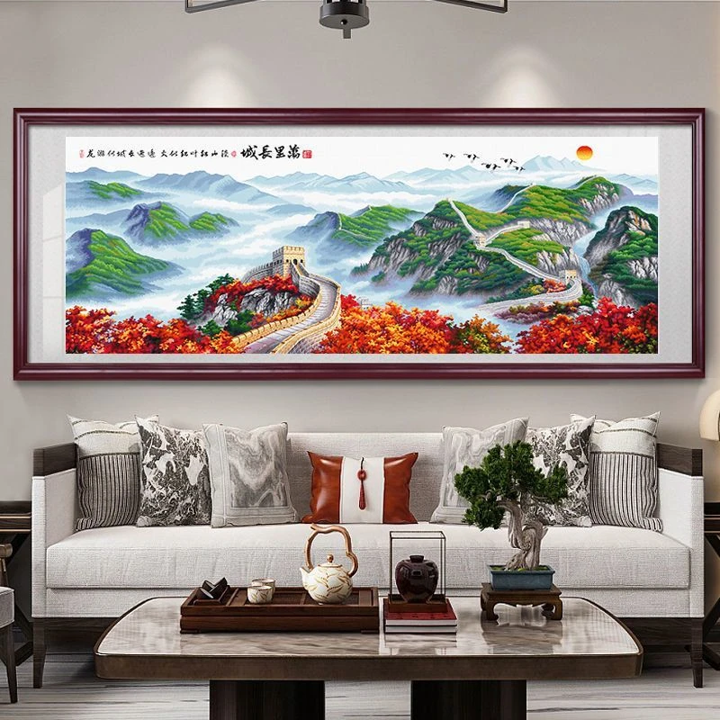 十字绣2023新款万里长城鸿运千秋客厅满绣山水画手工自己绣