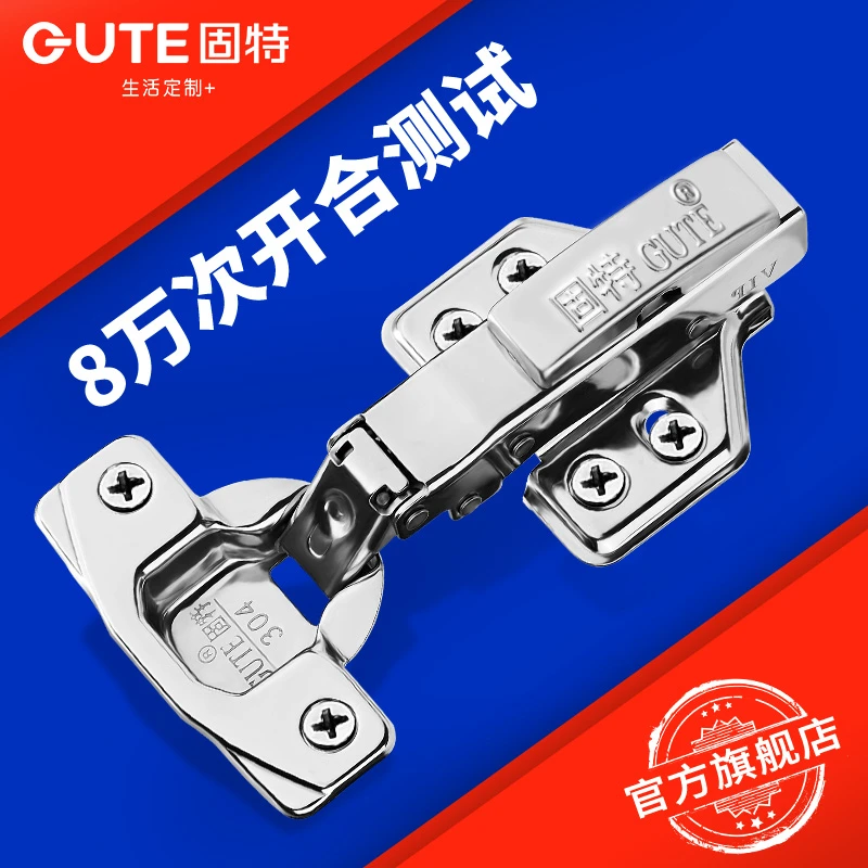 固特304不锈钢铰链加厚阻尼液压缓冲弹簧飞机合叶橱柜门合页折叠
