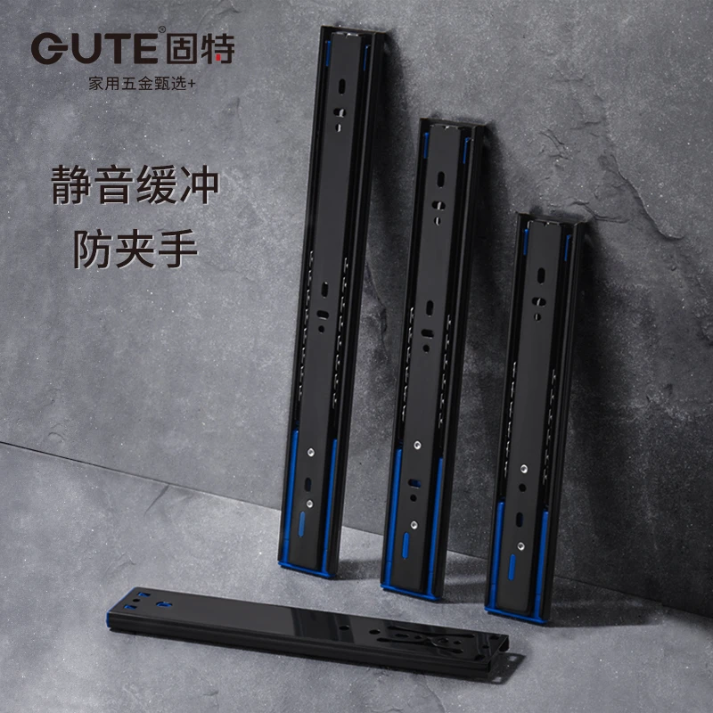 固特黑色加厚抽屉轨道阻尼缓冲静音导轨家用橱柜三节滑轨抽拉丝滑