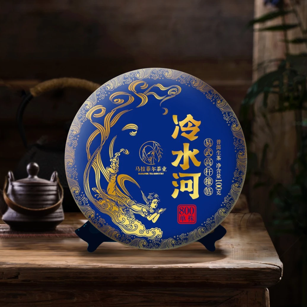 冷水河易武高杆800单株纯料头春头采生茶100g/饼