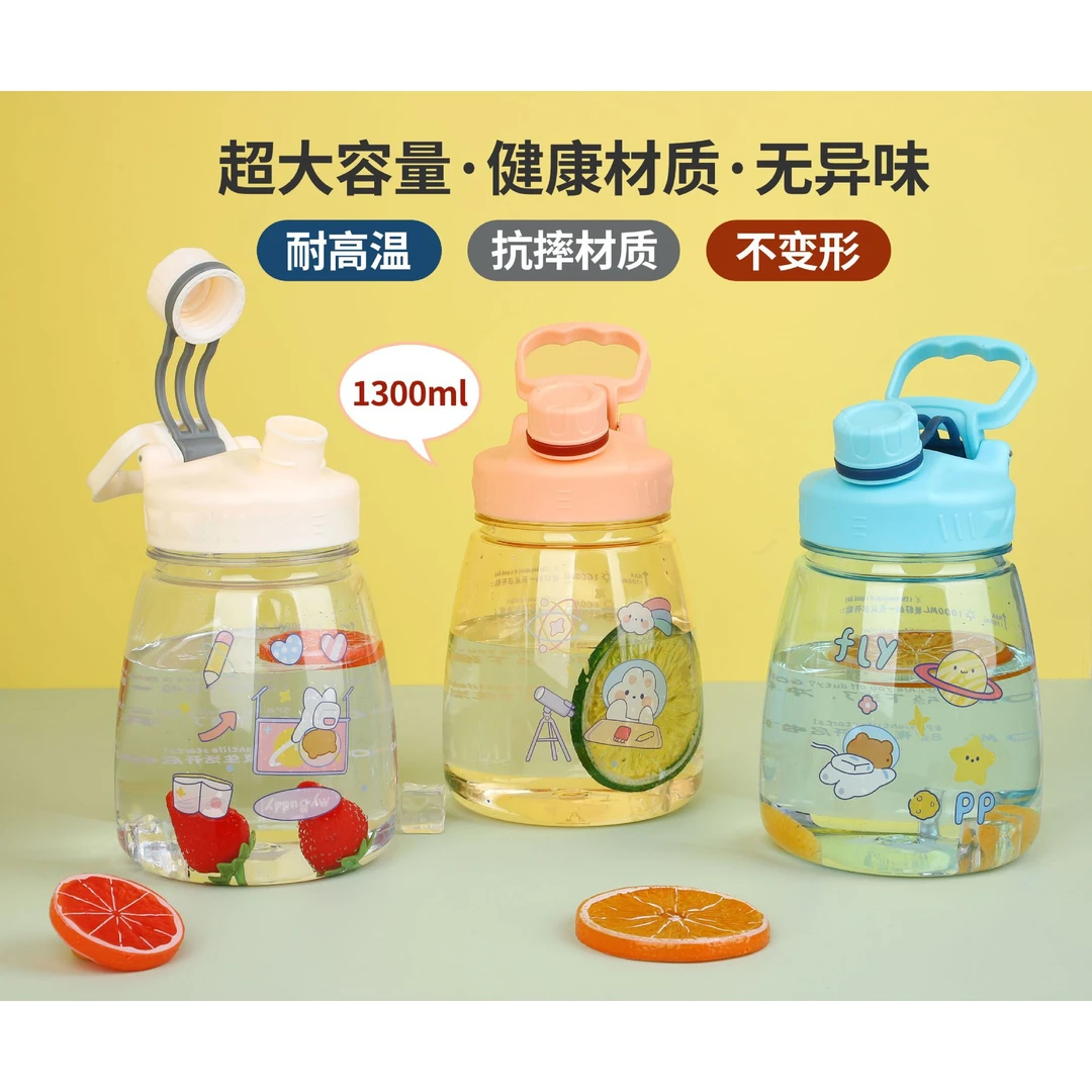 夏季大肚水杯食品级大容量大肚杯便补贴