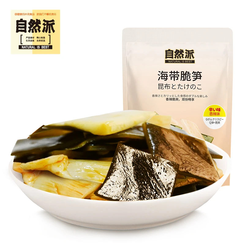 海带脆笋130g即食海带零食小吃办公室零食新鲜香辣袋装小包装开袋
