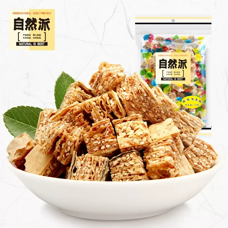 自然派鳕鱼味鱼粒50g零食即食海鲜特产休闲小吃鳕鱼粒深海品质