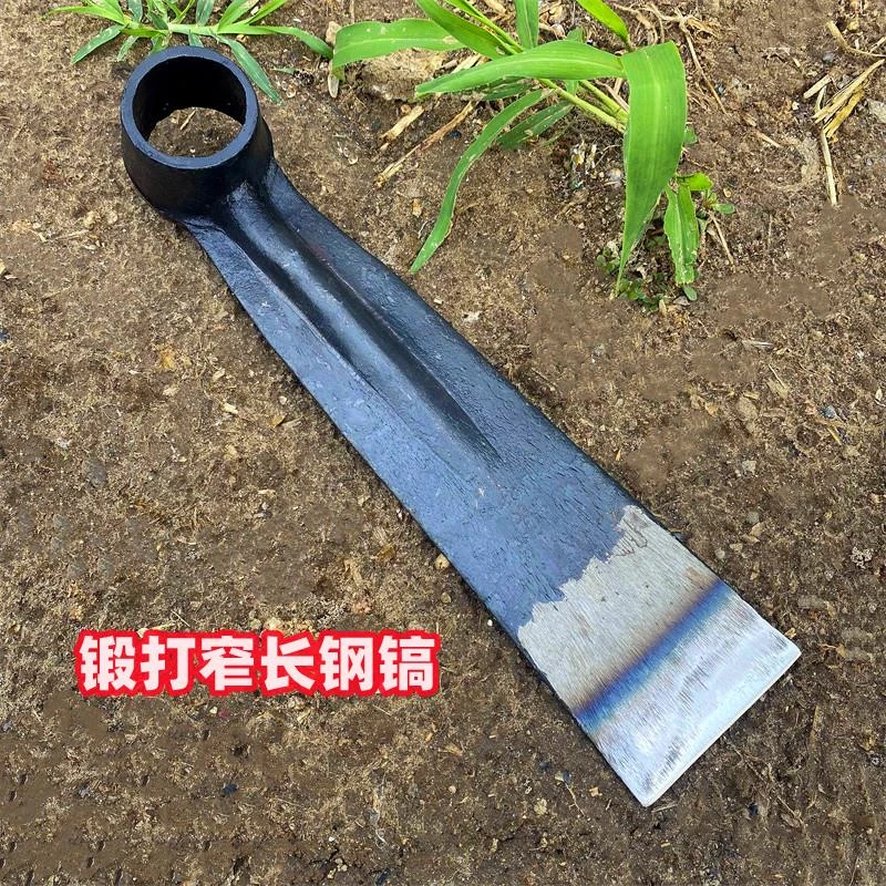 锄头镐头长条山地镐纯锰钢手工锻打一体窄长锄头刨土挖药材挖冬笋