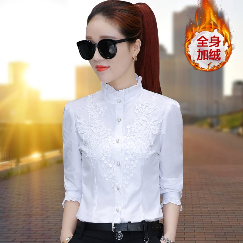 纯棉立领加绒加厚衬衫女长袖保暖上衣春秋冬新款韩版蕾丝打底衬衣