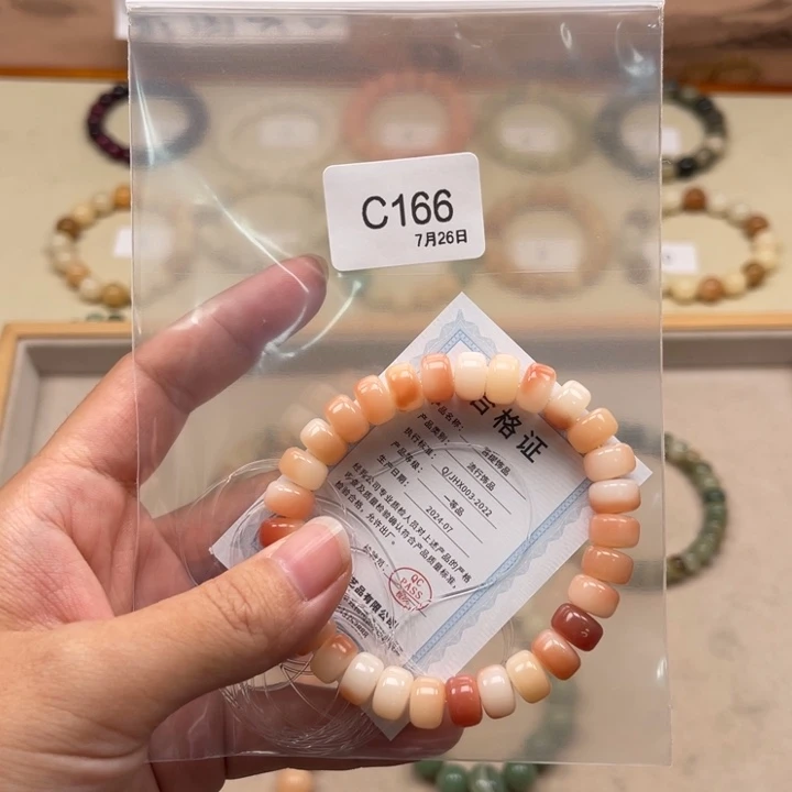 白玉菩提吊坠脖***?卡9粉色药片1条