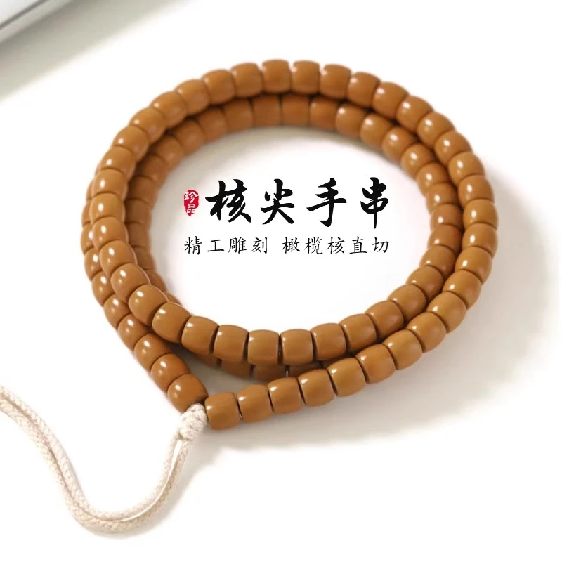 高货橄榄核核尖壁直切108颗精工打磨挂脖手串手串男女情侣文玩