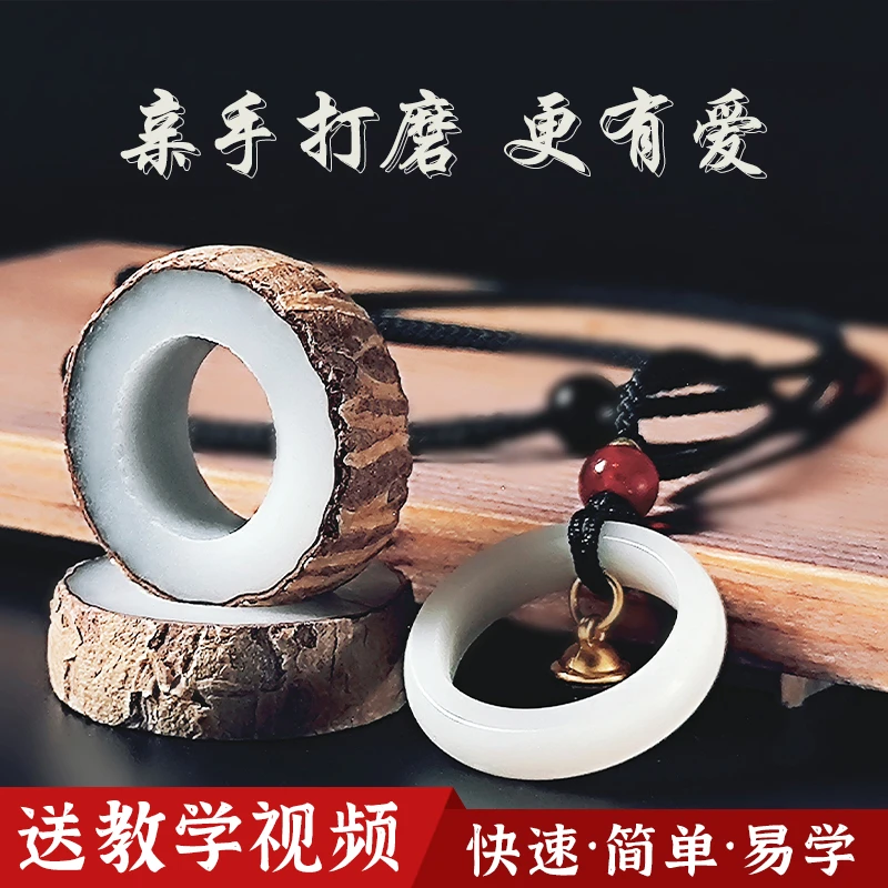 白玉菩提根戒指自己做diy手工打磨工具原籽情侣材料包半成品男女