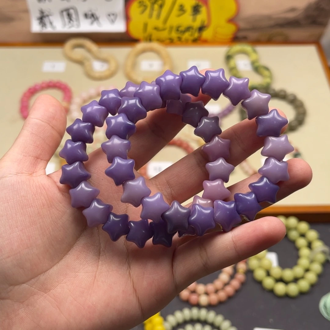 白玉菩提吊坠紫色星星1条